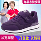 足力健艾爸爸老人鞋秋季女鞋加寬棉鞋媽媽鞋軟底防滑中老年老北京 A1688紫色女款防滑（送襪子） 38