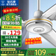 鉆石牌（DIAMOND）【國(guó)家補(bǔ)貼】吊扇電風(fēng)扇銅芯電機(jī)銅線家用吊頂風(fēng)扇56吋工業(yè)工廠車間客廳吊風(fēng)扇大風(fēng)力宿舍電扇 56寸加強(qiáng)版（銅芯電機(jī)）