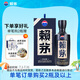 賴茅 傳承藍(lán) 醬香型白酒 53度 500ml 單瓶裝（新老包裝隨機(jī)發(fā)貨）