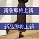 羅蒙（ROMON）包臀裙開叉半身裙女2025秋季新款過膝寬松一步裙直筒裙長裙高級感 咖色哈弗妮面料 秋冬款 M  【體重90-100斤】