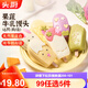 頭廚【99任選5件】早餐半成品手抓餅燒麥饅頭小籠包餛飩油條面點(diǎn)組合 果蔬牛乳饅頭1袋6個(gè)