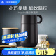 WMF福騰寶長效保溫杯雙層不銹鋼內(nèi)膽保溫水杯熱水杯辦公杯商務(wù)彈蓋杯 Impulse保溫杯（啞光黑） 300ml