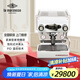 LA MARZOCCO辣媽lama咖啡機(jī)意式濃縮咖啡機(jī)全半自動(dòng)家用小型打奶泡辦公室商用 原裝意大利進(jìn)口 micra白色