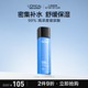 歐萊雅男士水能保濕增強(qiáng)爽膚水130ml補(bǔ)水須后水護(hù)膚品禮物送男友