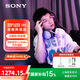 索尼（SONY）INZONE H9 游戲電競(jìng)耳機(jī) 藍(lán)牙無(wú)線(xiàn)頭戴式 主動(dòng)降噪 電腦筆記本耳麥 2.4GHz 高清麥克風(fēng) PS5適用 白色