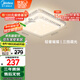 美的（Midea）LED吸頂燈現(xiàn)代輕奢餐廳臥室燈仿水晶燈飾48瓦三段調(diào)色x2206包安裝