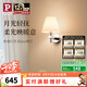 Paulmann P德國柏曼玻璃壁燈客廳走廊過道臥室床頭LED補光燈具 【香檳金】4.5W-3000K-三段調光