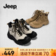 Jeep馬丁靴女款2025新款秋冬戶外徒步登山鞋厚底增高工裝靴英倫風(fēng)短靴 黑灰色 單層 39