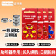 音特美助聽(tīng)器專(zhuān)用銀卡engion電池e1312/675進(jìn)口洗耳器清潔神器耳蝸小米 A13大容量紅卡五板30顆