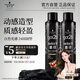 施華蔻（Schwarzkopf）got2b酷印強持久定型發(fā)膠250ml*2(定型發(fā)膠蓬松噴霧干膠)新老包裝
