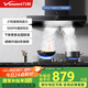 萬和（Vanward）【小雙翼WX536· 深腔三面攏吸】頂吸歐式T型抽排油煙機(jī)21風(fēng)量爆炒大吸力家用國家補(bǔ)貼20%以舊換新