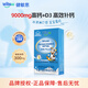 witsBB健敏思小藍盒液體鈣兒童補鈣寶寶維生素d3乳鈣300mg/粒高鈣 液體鈣 30粒*1盒 含d3