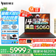 宏碁（acer）國(guó)家補(bǔ)貼20% 宏基暗影騎士擎7 2025新品 16英寸高性能電競(jìng)游戲本掠奪者擎neo大學(xué)生設(shè)計(jì)筆記本電腦 14代i7-14650HX RTX5060顯卡 16G內(nèi)存 1T高速固態(tài)硬盤(pán)