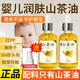 OTHERS純天然山茶油嬰兒專(zhuān)用撫觸油孕婦按摩精油寶寶護膚茶籽油農家自榨 100ml純山茶油(母嬰通用)