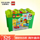 樂(lè)高（LEGO）積木拼裝玩具 得寶大顆粒10914豪華繽紛桶 1.5歲+兒童早教益智