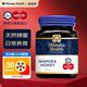 蜜紐康麥盧卡蜂蜜MGO115+UMF6+1kg 新西蘭原裝進(jìn)口蜂蜜節(jié)日送禮