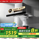方太（FOTILE）抽油煙機【國補】頂吸式歐式大吸力22立方大風(fēng)量大吸力 揮手智控 一鍵瞬吸低能耗CXW-358-EMC2A
