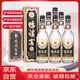 鴨溪窖 榮華記憶70版 濃香型白酒 52度 500ml*6瓶 整箱裝貴州糧食酒水