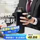 REVOMAX銳虎保溫杯大容量316不銹鋼便攜喝茶水杯八一建軍節(jié)紀(jì)念品-星辰黑