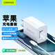 CangHua MFI認證蘋果充電器套裝5V/2A充電頭+USB蘋果數(shù)據(jù)線通用iPhone14/13/12/SE2/11/8手機/iPad平板