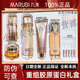 非常丸美丸美抗皺緊致抗衰老護膚品套裝重組膠原蛋白小金針水乳套裝套盒 【全碼驗真】重組膠原蛋白面霜套盒