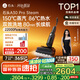 石頭A30 Pro Steam 全向助力洗地機(jī) 86°C熱水150°蒸汽洗地長(zhǎng)續(xù)航 0纏毛0異味全掃地機(jī)平躺洗拖一體