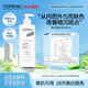 Noreva歐諾顏煥白身體乳400ml 提亮抑黑保濕潤膚 七夕情人節(jié)禮物