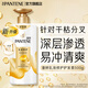 潘婷氨基酸護發(fā)素越洗越柔順改善毛躁發(fā)質(zhì)精華素男女通用 【干枯分叉】乳液修護護發(fā)素500g
