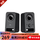 羅技（Logitech）日本直郵電腦音響 桌面立體聲音箱 PC揚(yáng)聲器 立體聲 支持USB Z150BK