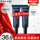 歐萊雅（L'OREAL）男士眼霜抗皺淡化眼紋細紋眼袋黑眼圈提拉緊致青春肌源多效淡紋 淡紋眼霜7.5ml*2