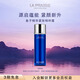萊珀妮（La Prairie）魚子精粹露150ml禮盒補水緊致提升精華水乳液滋潤肌膚生日禮物女