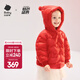 babycare兒童羽絨服連帽紅嘴雁絨男童冬裝嬰幼兒女童裝外套2024新款 新年紅 90cm