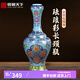 收藏天下景德鎮(zhèn)陶瓷仿古新中式琺瑯彩工藝品客廳酒柜玄關(guān)百鳥朝鳳花瓶擺件 富貴連綿尊+底座+證書+禮盒 35cm