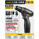 威克士（WORX）手沖擊鉆家用鋰電池手電動(dòng)鉆充電式鉆打孔工具電動(dòng)螺絲刀 【150N無(wú)刷級(jí)】高端三功能+豪華A