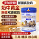 胖東來駱駝奶粉正宗新疆特產(chǎn)品牌益生菌高鈣駝乳粉中老年人正品xl 高鈣益生菌駝奶一罐*1000g 官方旗艦店正品