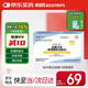怡成血糖儀試紙【醫(yī)用型】家用測血糖 適用5DM-2A型 50支獨(dú)立血糖試條