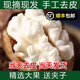 核香惠農(nóng)陜西精選大果濕核桃去皮薄皮新鮮核桃5斤去青皮薄殼核桃順豐包郵 去青皮3斤