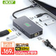 宏碁（acer）Type-C擴展塢千兆網(wǎng)口網(wǎng)線轉(zhuǎn)接頭 USB3.2分線器有線網(wǎng)卡RJ45轉(zhuǎn)換器 4k60hz高清pd充電器拓展塢