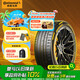 德國(guó)馬牌（Continental）汽車(chē)輪胎255/35R19 96Y XL FR MC7 適配奔馳C級(jí) 奧迪A5(進(jìn)口)
