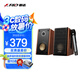 奮達(dá)（F&D） R28BTPLUS書架桌面音箱有源2.0電腦音響大功率高音質(zhì)大音量震感低音炮電腦音箱 R28BT PLUS 升級(jí)專業(yè)版配話筒
