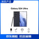 三星Galaxy S24Ultra s24系列Al智享驍龍8Gen3增強散熱庫存智能手機 S24Ultra 鈦黑（12GB） 512GB國版雙卡