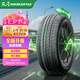 雙星汽車輪胎 205/55R16 91V X11 適配速騰/新朗逸/寶來(lái)