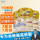 牧詩倫降糖奶粉成人三高中老年糖尿病專用調(diào)節(jié)血糖無糖奶粉食品3罐