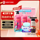 愛(ài)敬香氛洗護套裝禮盒(洗發(fā)水600ml+護發(fā)素600ml+皂100g)男女士通用