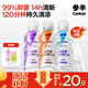 參半益生菌 漱口水 99%抑菌 陽光西柚+海洋薄荷+馥郁葡萄  500ML*3