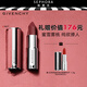 紀(jì)梵希（Givenchy）高定香榭粉絲絨口紅唇膏送禮生日禮物送女友生日禮物 3.4g，N27雪柿桃