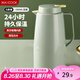 美廚（maxcook）保溫壺?zé)崴?玻璃內(nèi)膽真空暖壺家用學(xué)生宿舍開水壺1.3L綠MCH7094