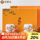 金鑲玉 羊脂玉瓷對杯現(xiàn)代簡約描金歐式家用果茶杯功夫茶具配件禮盒裝 好事來臨描金對杯