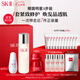 SK-II神仙水230ml+面霜80g+光子小燈泡30ml+眼霜15g護(hù)膚品套裝sk2skii