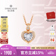 鉆石世家 愛隨心動(dòng)18K金鉆石吊墜 心型鉆石項(xiàng)鏈 生日紀(jì)念日禮物 吊墜&18K金十字鏈